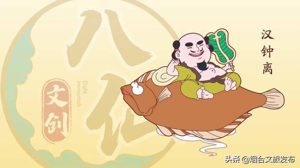 八仙|仙境话八仙 | 萌！酷！仙！这样的八仙漫画，爱了爱了