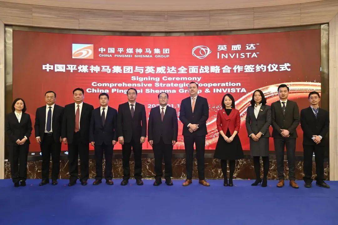 英威达与神马集团新签订五年己二腈购销协议