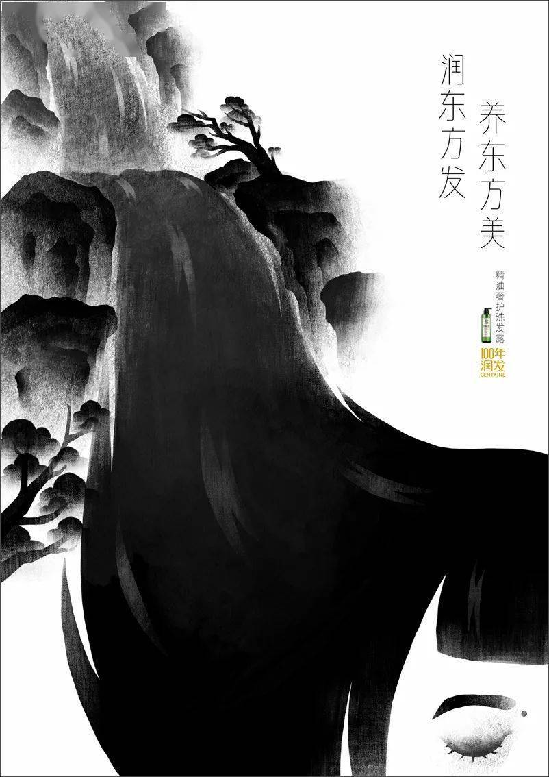 揭晓第13届大广赛100年润发命题全国奖获奖作品节选
