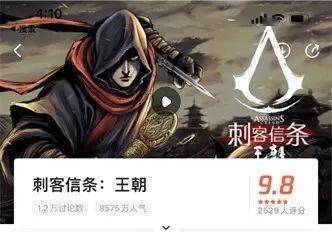 输出|9.8分！9种语言输出16国，这套国漫绝了！