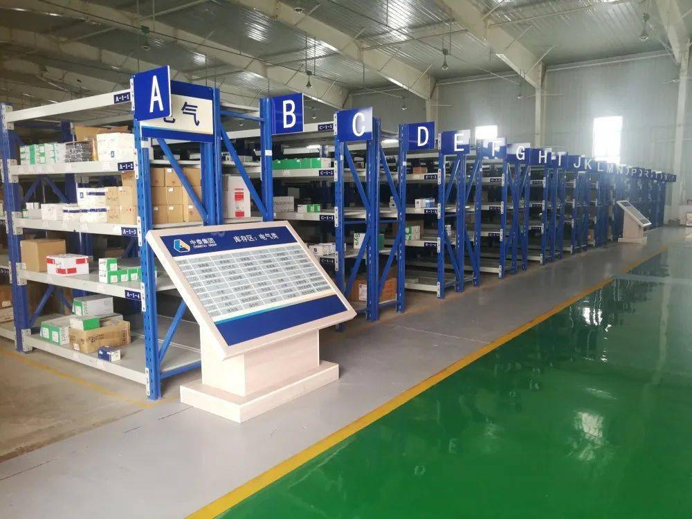 物流中心从基础工作抓起,在合理调整和规范物资分类定置摆放的同时