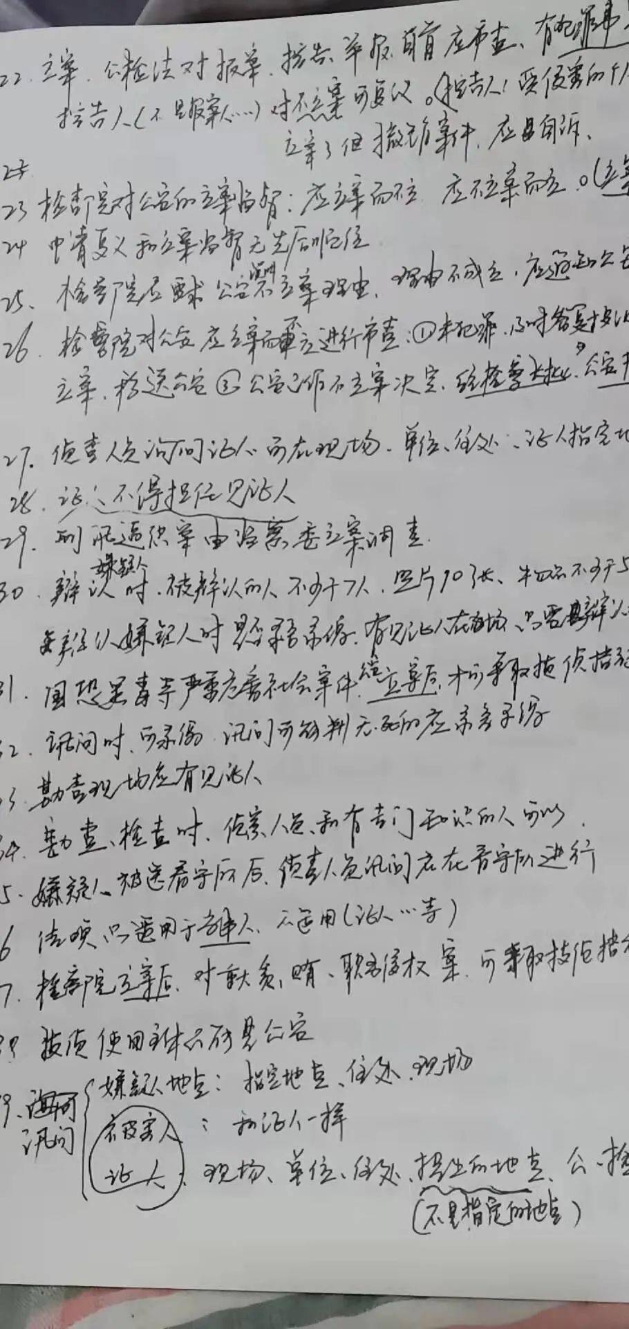fd3476eaba5443e8a1518a2b3b769262.jpeg