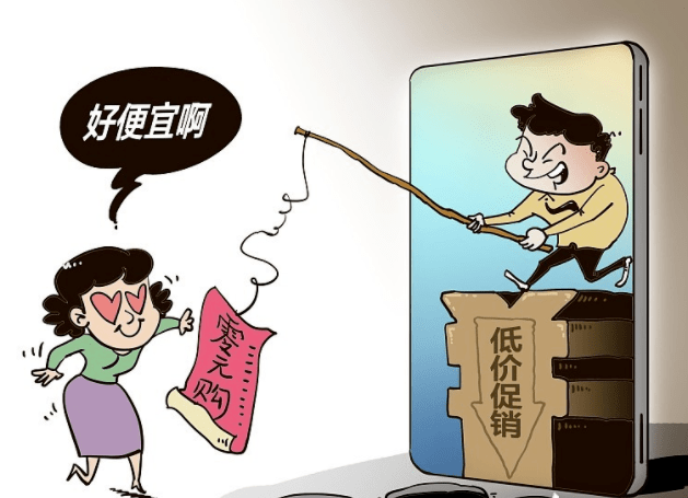 中消协发布春节消费警示_食品_低价_产品