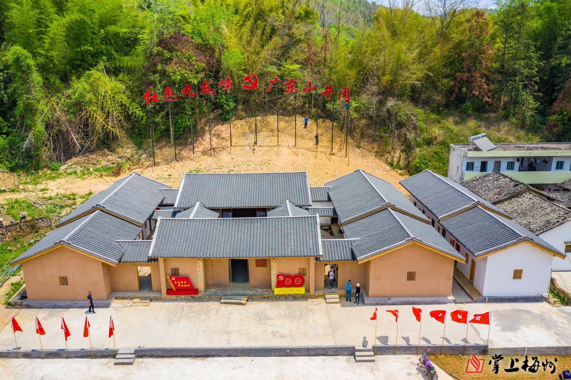 "1928年5月,郑兴,朱公伟,黎凤翔,邹玉成,杨淑庆等5人在丰顺县丰良镇