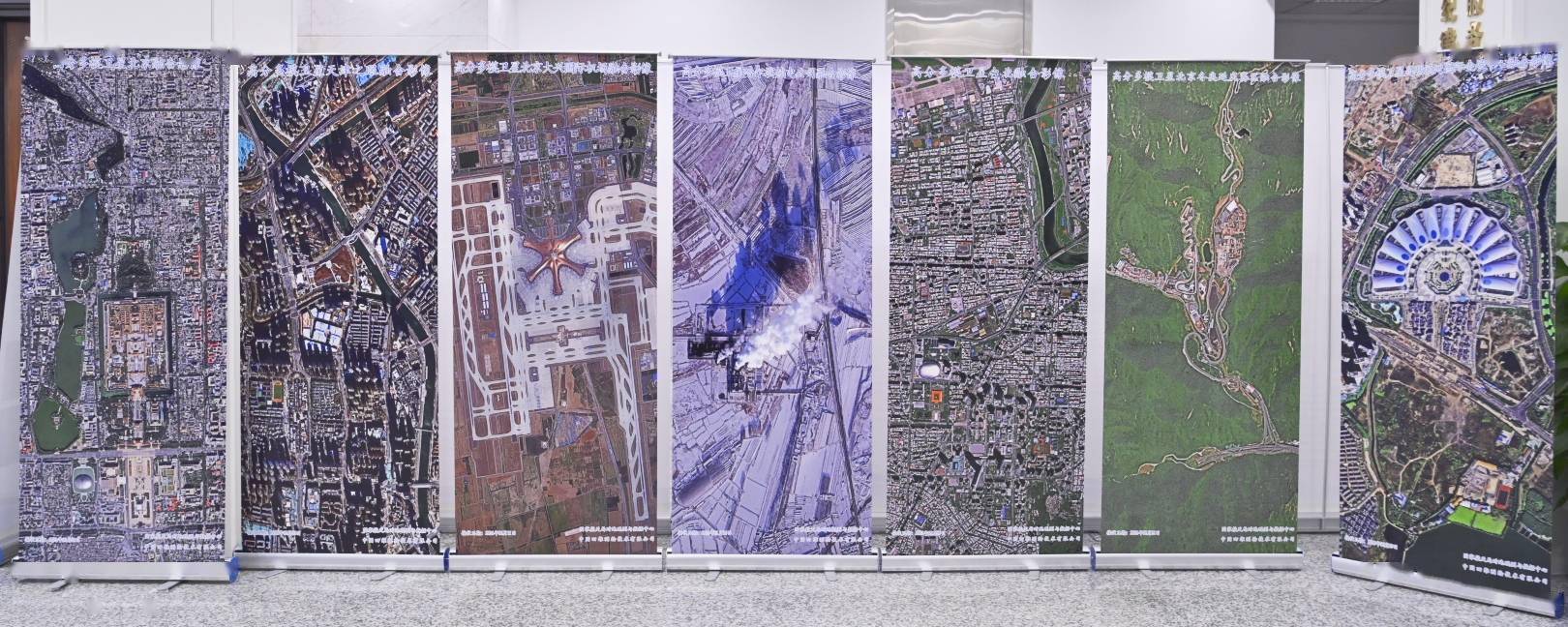 国家|高分辨率多模综合成像卫星正式投入使用