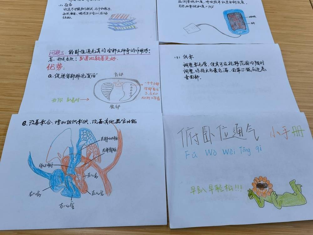 疫情|西安医护人员为新冠肺炎患者手绘治疗知识本：“你们开心出院是我们最大的心愿”