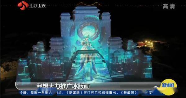 他用冰作画，每一张都独一无二！