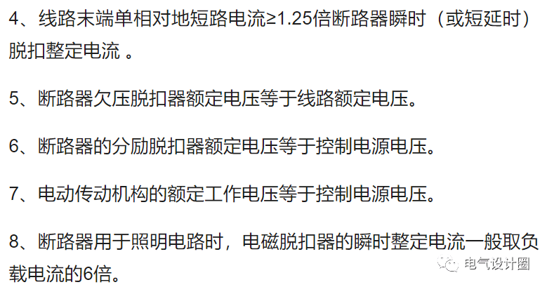 6ee21f84d2054e15867d61b2db7e34e7.png