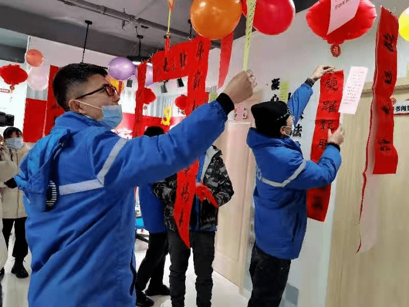 秀才艺抽福袋新就业形态劳动者职工之家迎新年