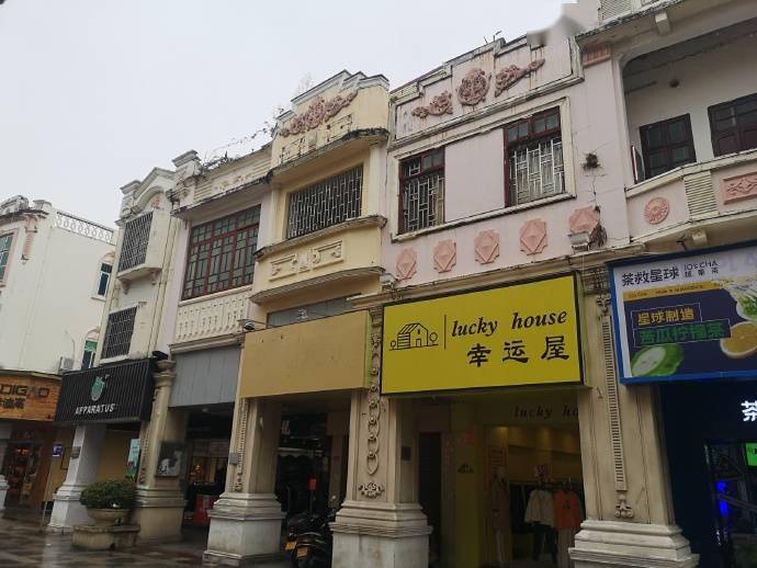 台山历史文化街区——骑楼商业街