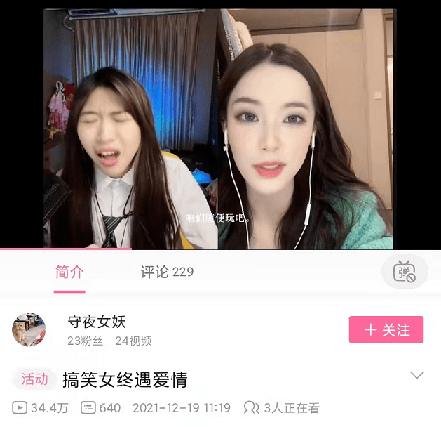 啥是直播打pk b2e918688d8945348d4de3ffbdae3431.png