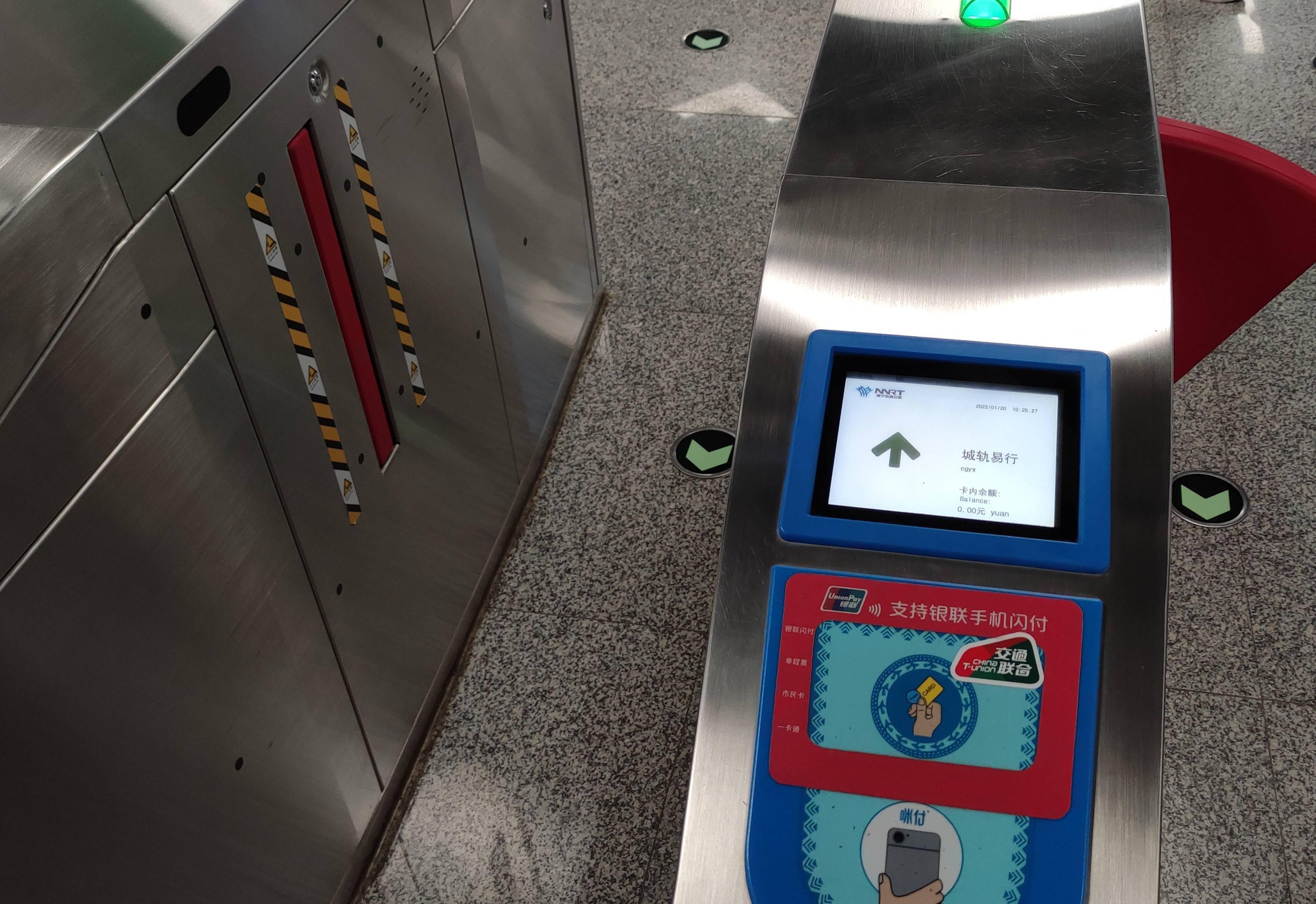 南宁地铁二维码乘车实现跨城市互联互通