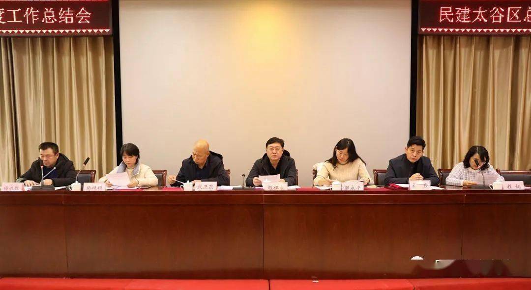 程锡威部长对民建太谷区总支部所做的工作给予充分肯定,强调民建过去