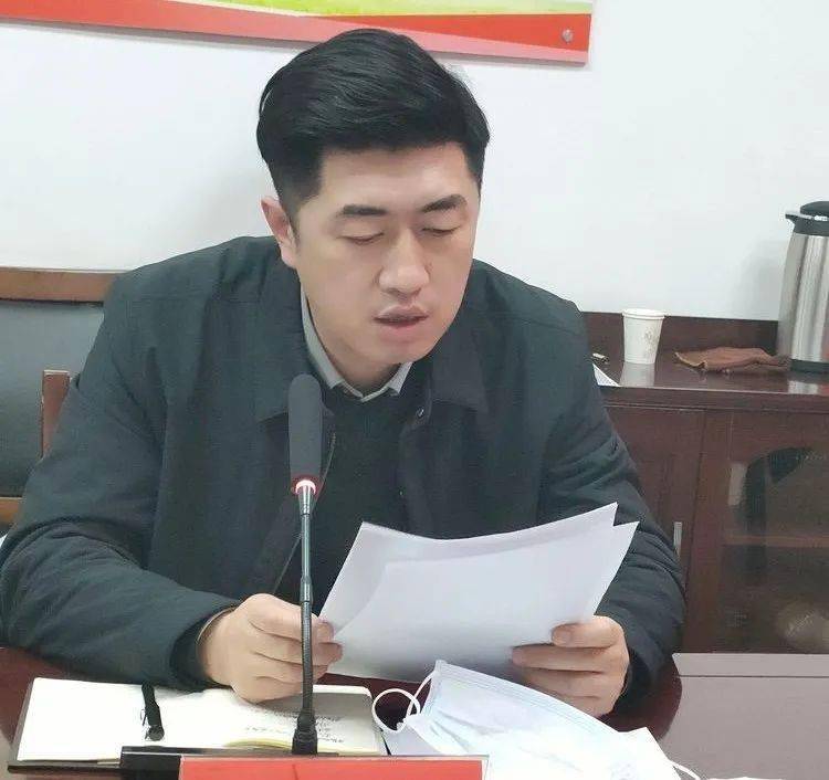 党组成员,副局长魏巍对各县区乡村振兴局(中心)年度考核工作进行安排