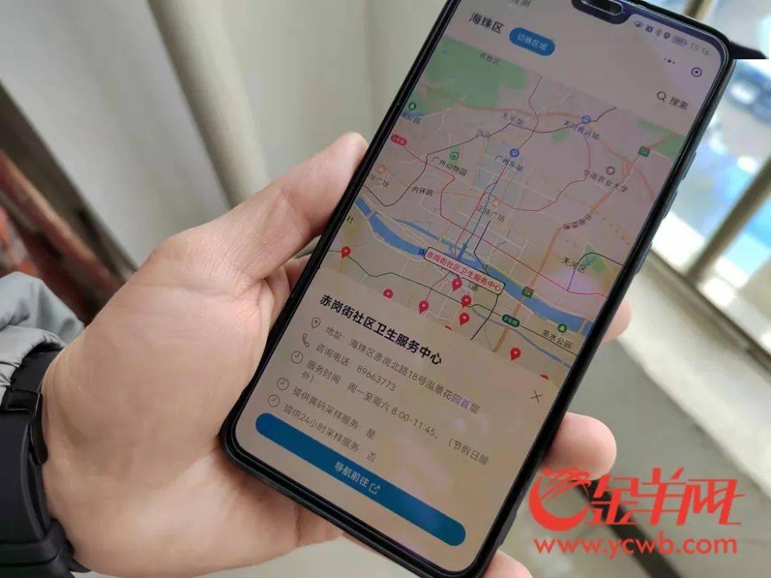 一键可查核酸检测点！广州海珠上线“核酸检测地图”