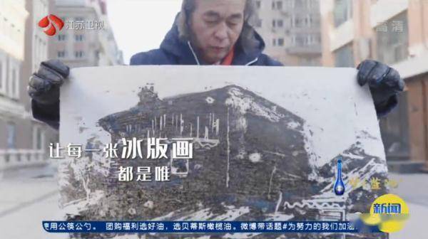 他用冰作画，每一张都独一无二！