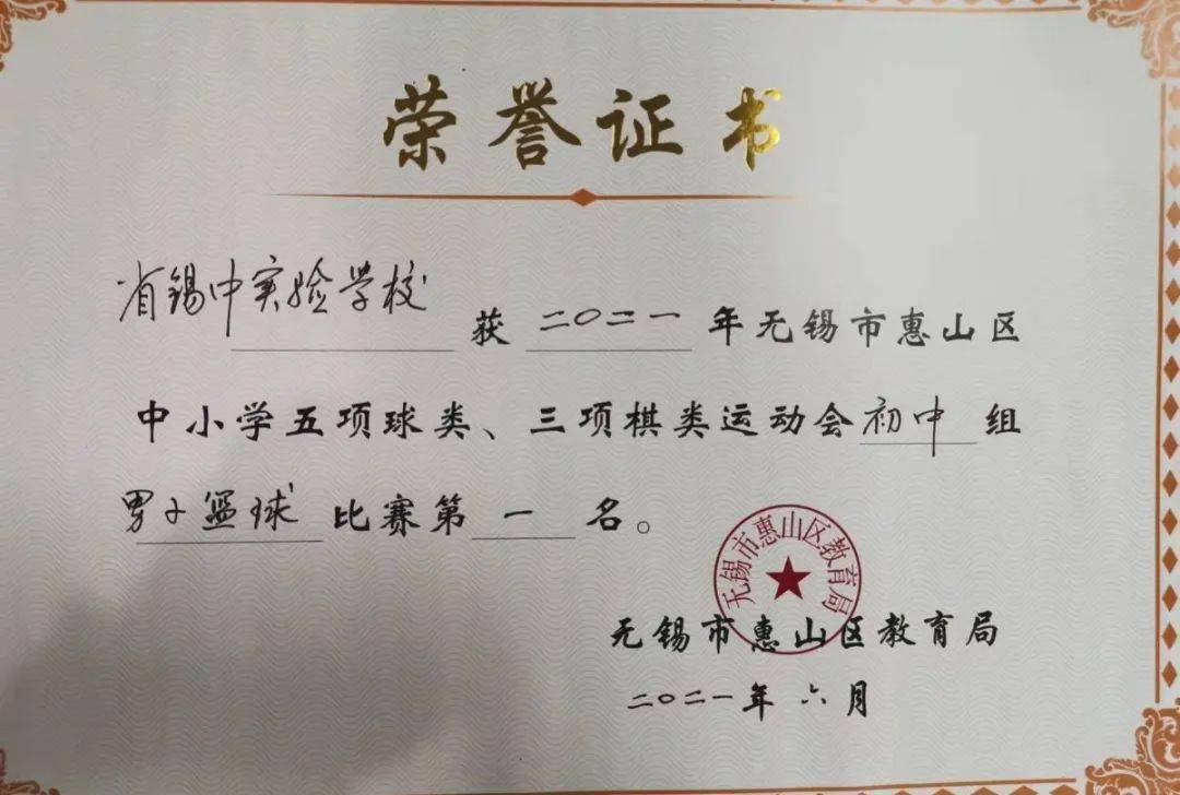 优质课大赛怎样拿奖 f7f7292b300d42e38304322235ed7e7e.jpeg