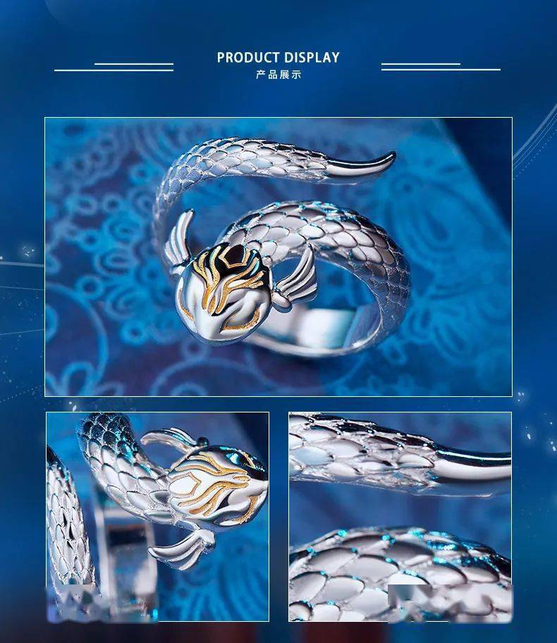 幸运石动漫斗破苍穹动画美杜莎吞天蟒戒指上市