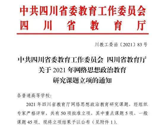 资讯5分钟阅读最新 105a6e97304c41cb84ac07c26e4e5a4a.jpeg