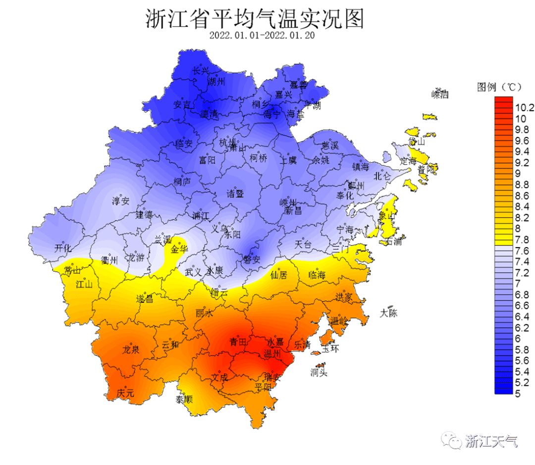 7℃比常年同期少61%今年以来全省平均降水量20毫米夜里浙南和浙西地区