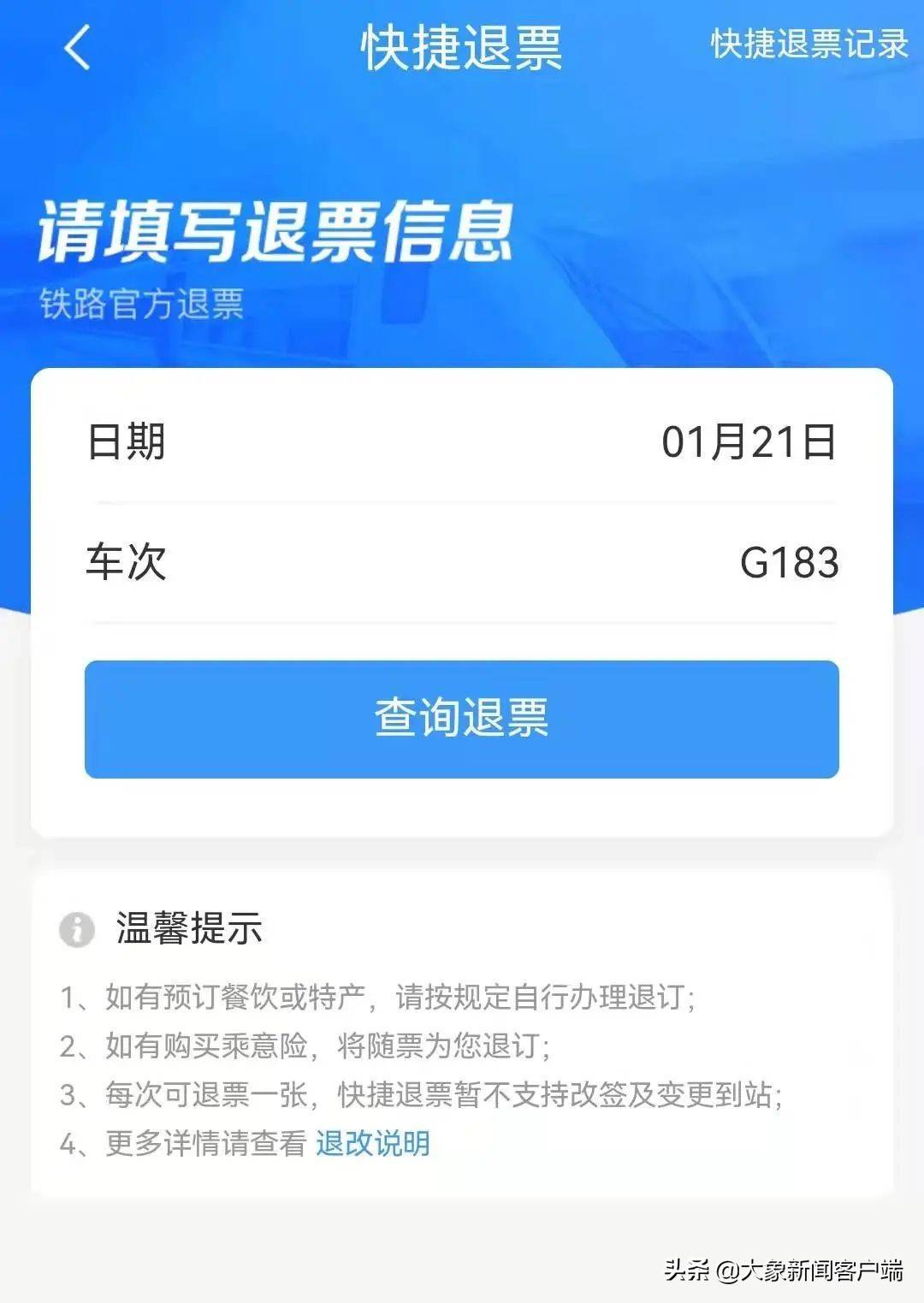 爱加速改ip改了没有用 1420290048154bda8e5d6ba2ebb2f929.jpeg