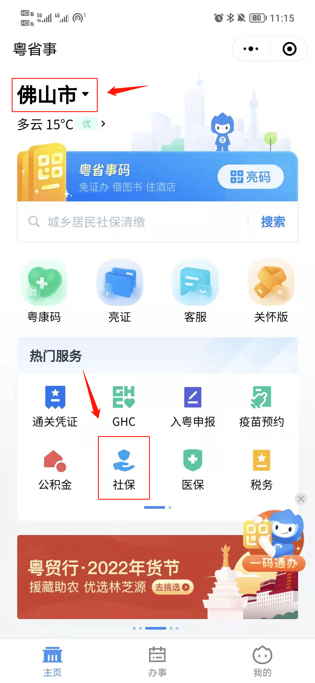155014cfec934cf5b3406e9fb4bec8c7.png