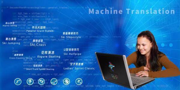 这些冬奥“神器”，是“沈阳智造”！