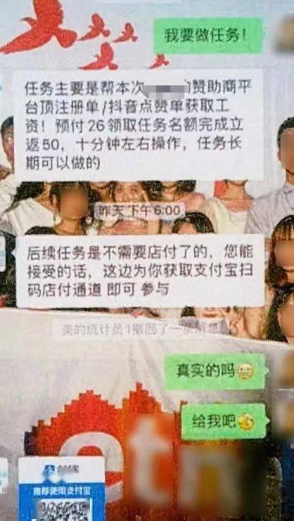 no|【反诈小课堂】免费领电饭煲，有这好事？