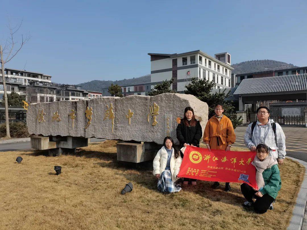 余姚市梦麟中学校长图片