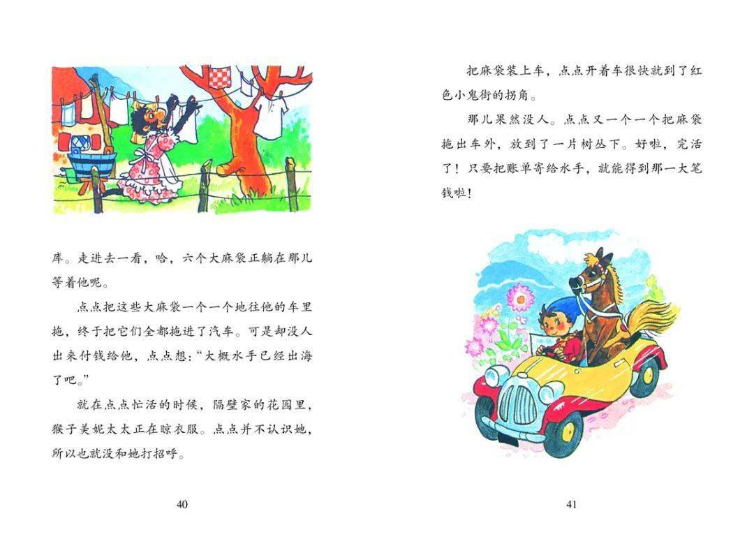 51de6e649d1743609ff73a7732ad88aa.jpeg