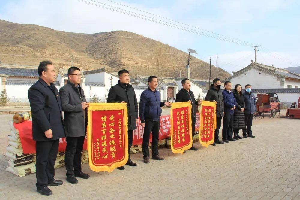 心连心同献爱心手牵手温暖过冬岷县市场监管局联合甘肃威尔昌有限公司