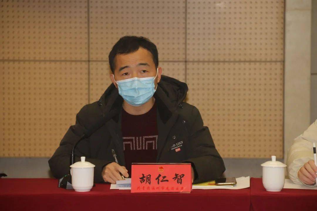 温州共青团启动"六访三服务 助力开门红"新春走访活动