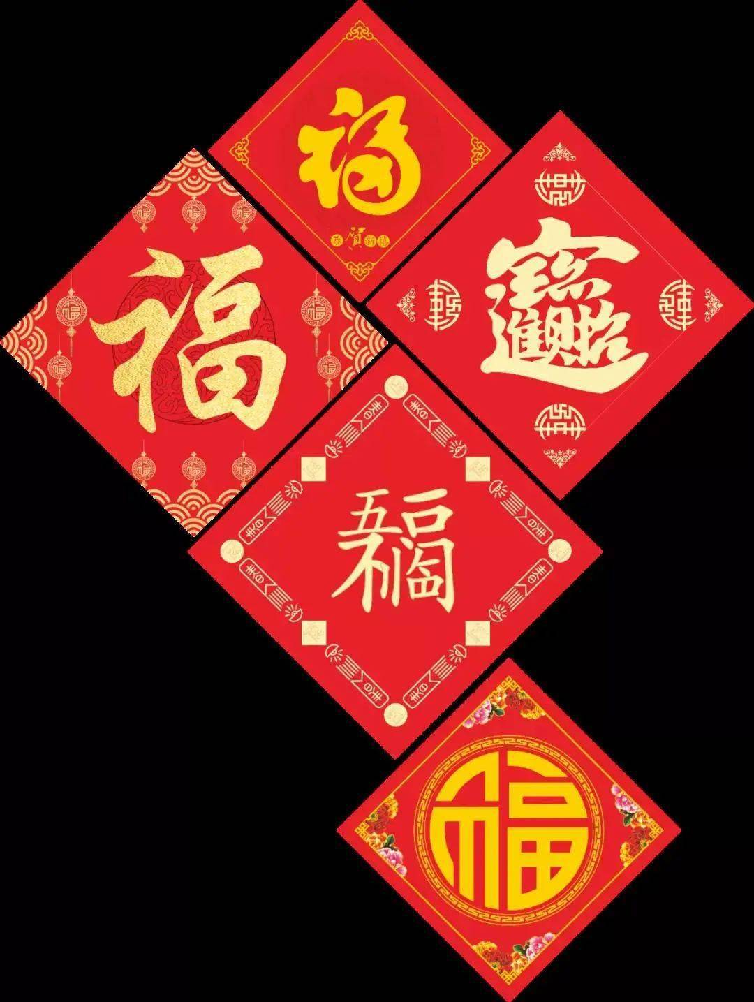 延长天和城喜迎新春现场挥毫写春联送福字