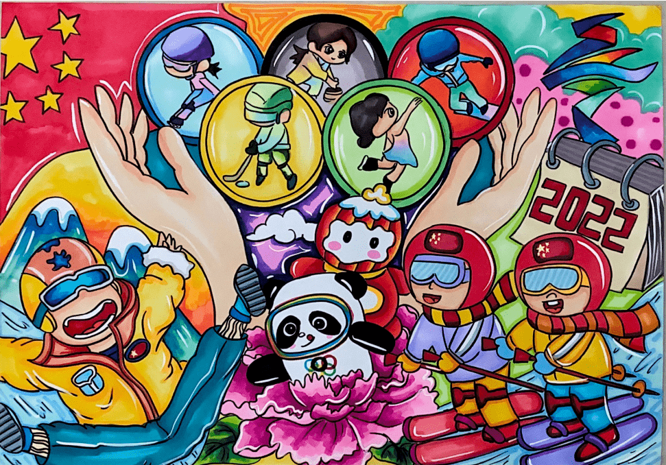 区关工委相约北京61我为冬奥加油少儿绘画活动优秀作品展示第四期