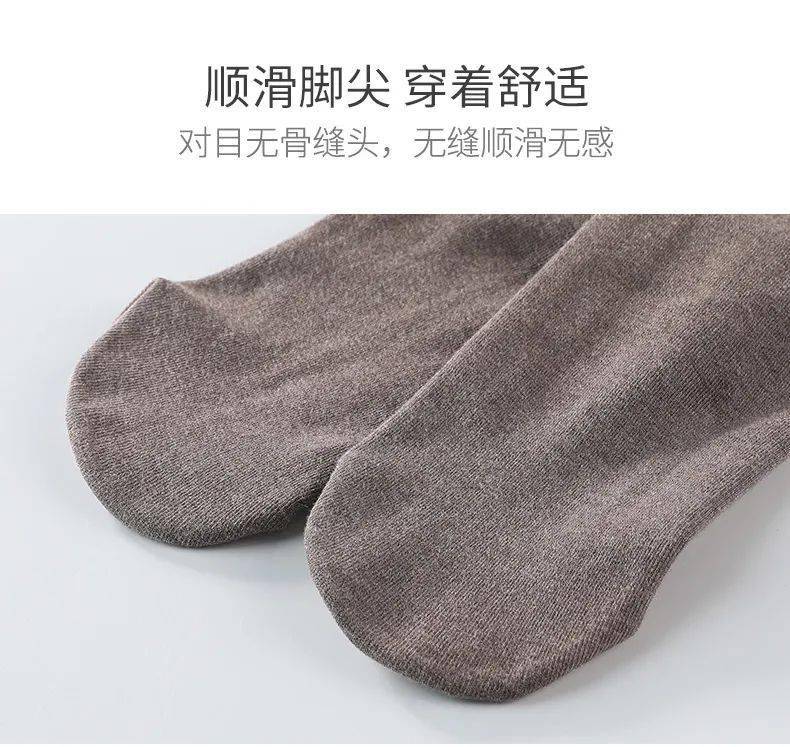 打底袜加厚500克 a35cc307d436449a9d85d88b6f77f76f.jpeg