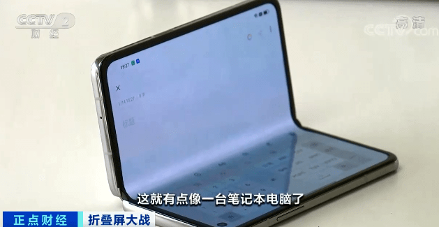 这种手机火了，一上市就被炒到数万元！厂商豪掷近500亿元争赛道！未来价格有望降至→