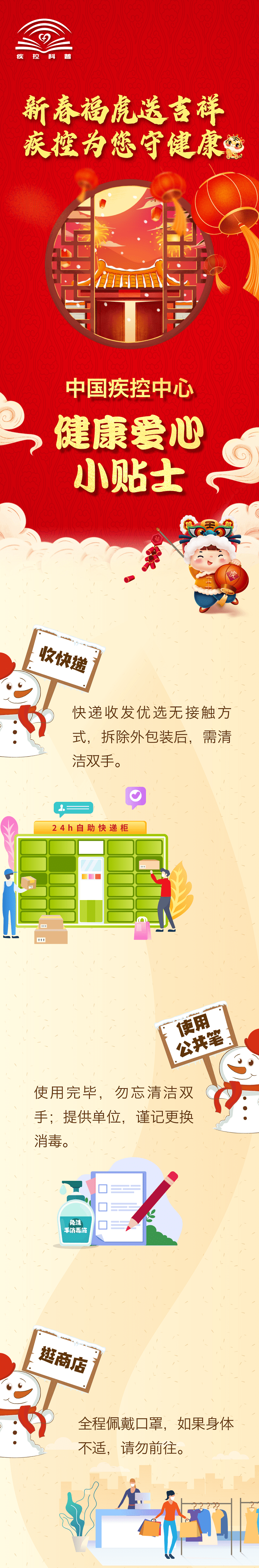 范冰冰戛纳走光远方情人 人生励志名言油泡鲜虾仁是哪个地方的菜艾菲迪克 立刻新闻网