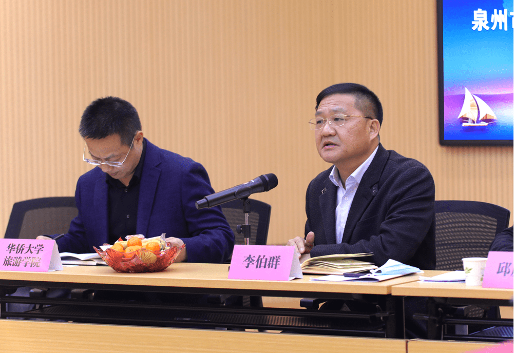 在听取大家的发言后,泉州市文旅局局长李伯群介绍了将要出台的文化