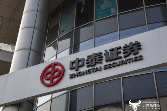 中泰证券总经理毕玉国今年54岁 2020年薪酬260.46万比其他高管都高_天同_工作_财经