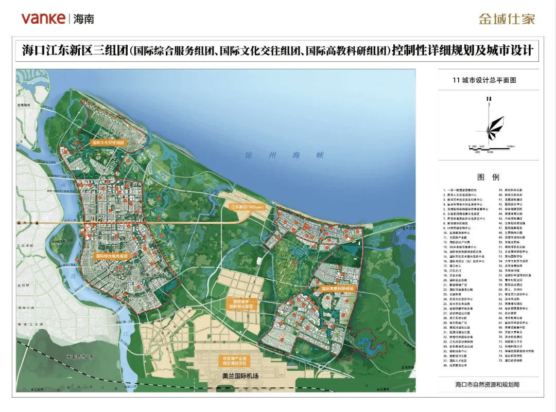 海口江东新区整体规划效果图位于海口江东新区两大组团中心项目位于