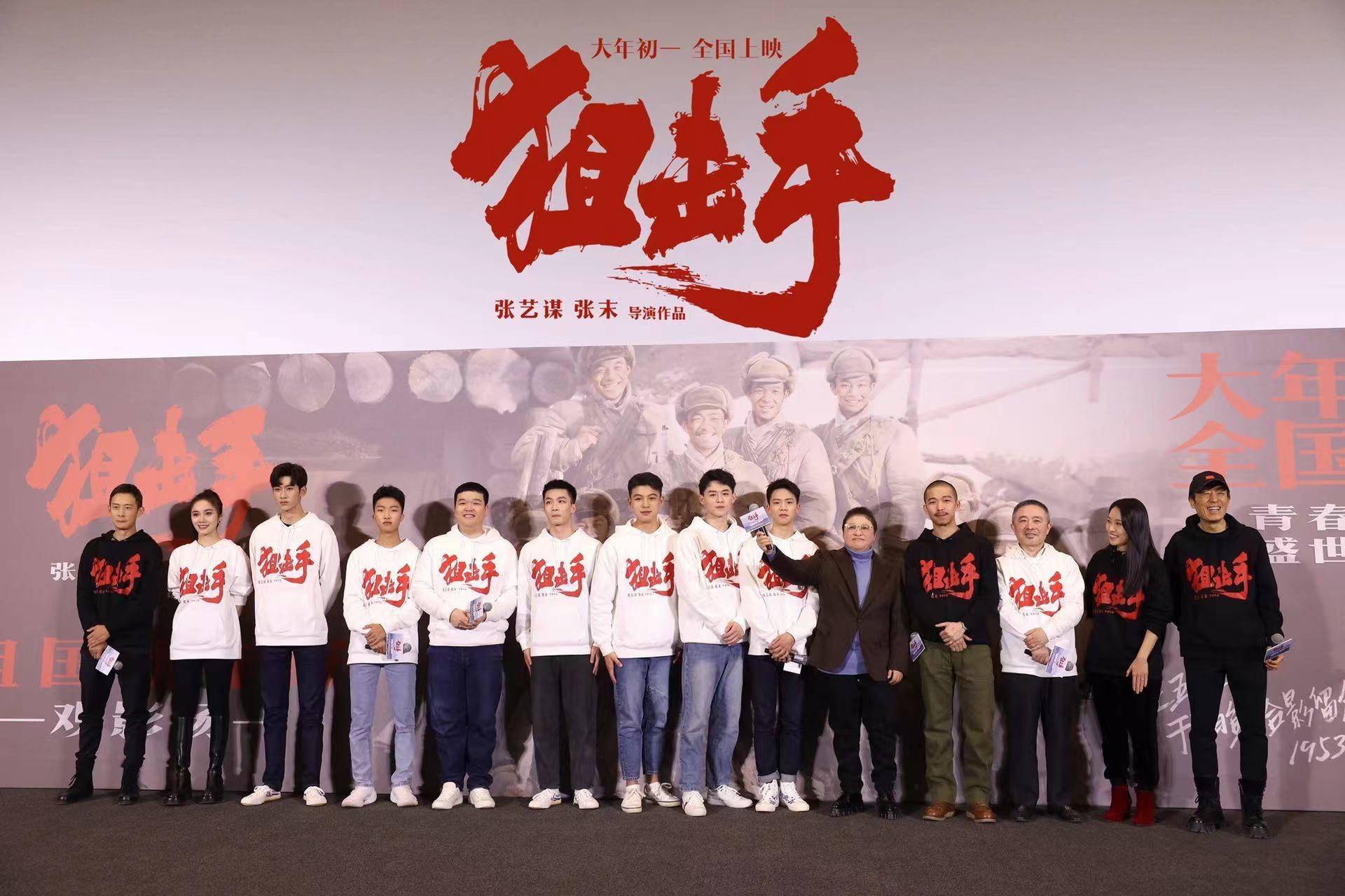 张末|《狙击手》首映，张艺谋揭秘幕后：电影是“请假”拍的