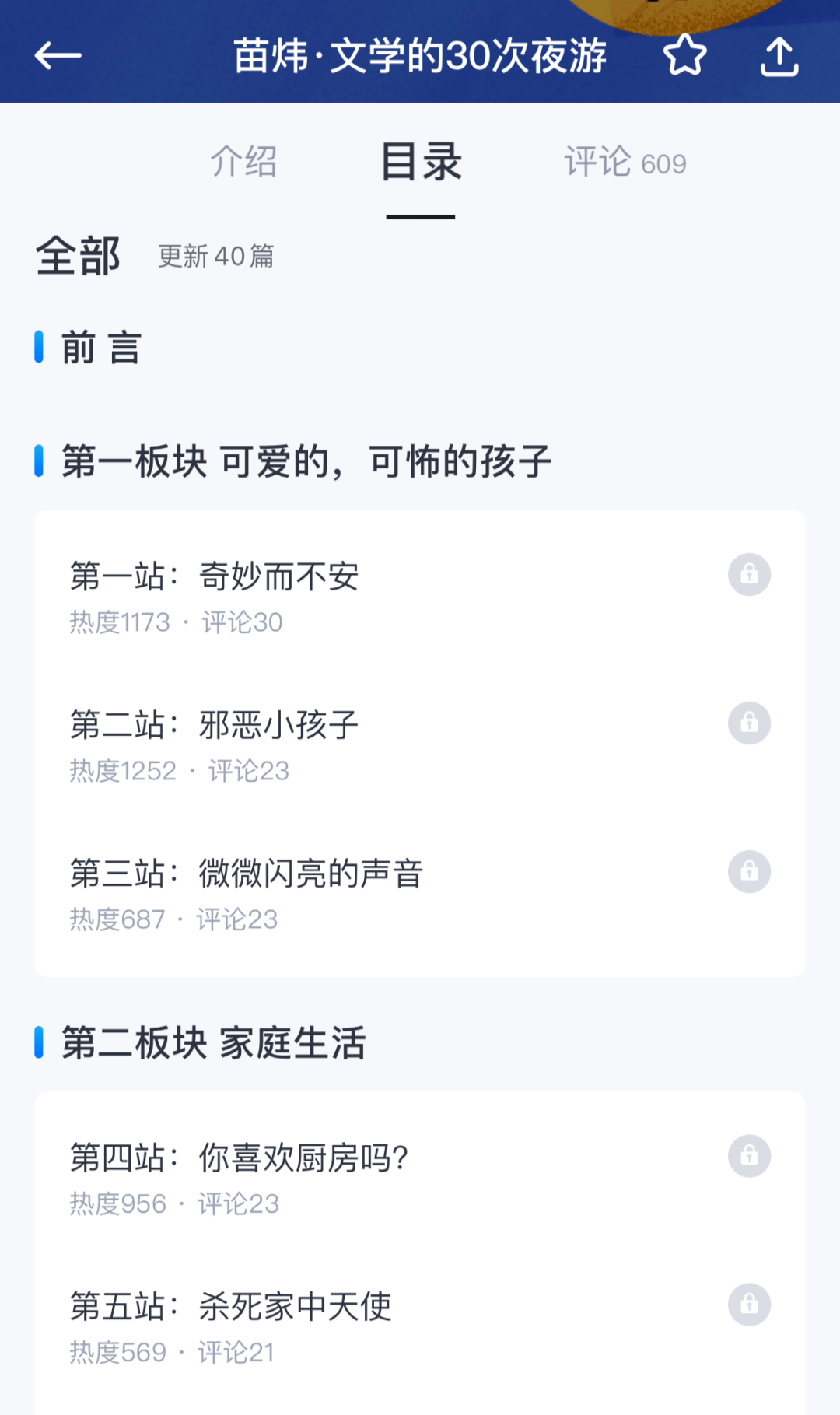 2022 还想继续听这几个播客