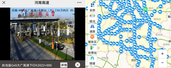 华为助力河南高速打造高用户感知的公路视频互联网平台