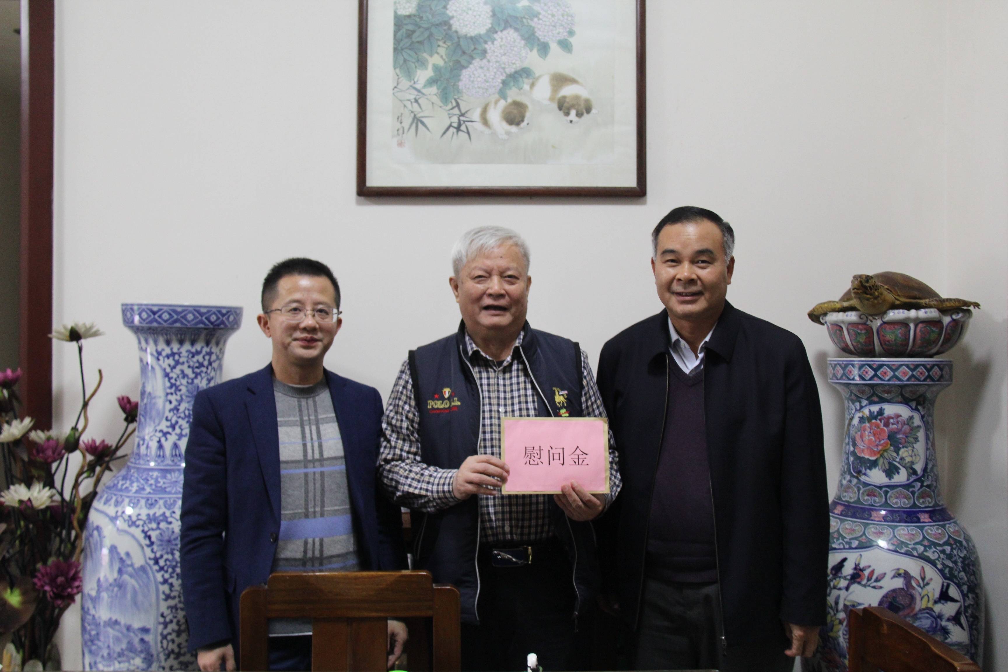 梁国华走访慰问退休老干部