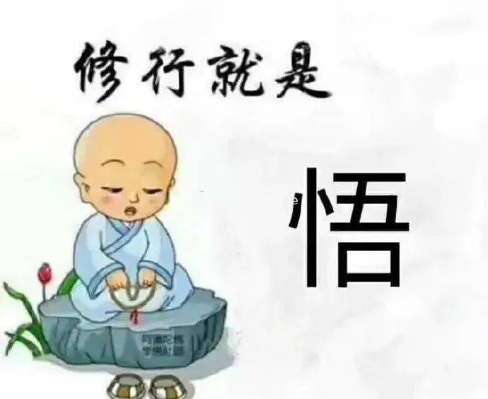 自我觉悟的一段话!