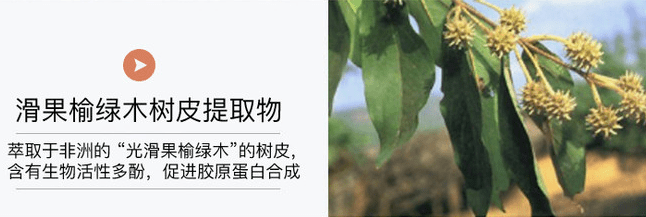 国货“显老”颈纹真的能“滚”掉!!430年的国货,一招get女明星“天鹅颈”!