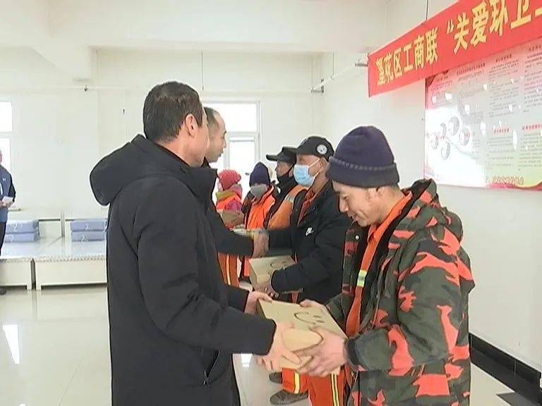 1100双棉鞋送给环卫工人,有爱_望花区_工作_爱心