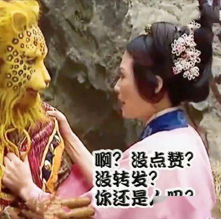 全网最全金钱豹头像