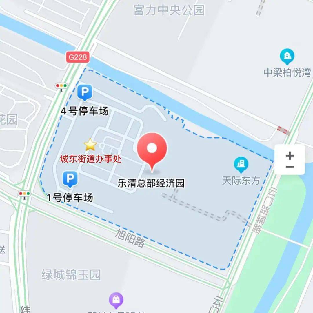 广而告知乐清市城东街道办事处1月25日搬迁新址在