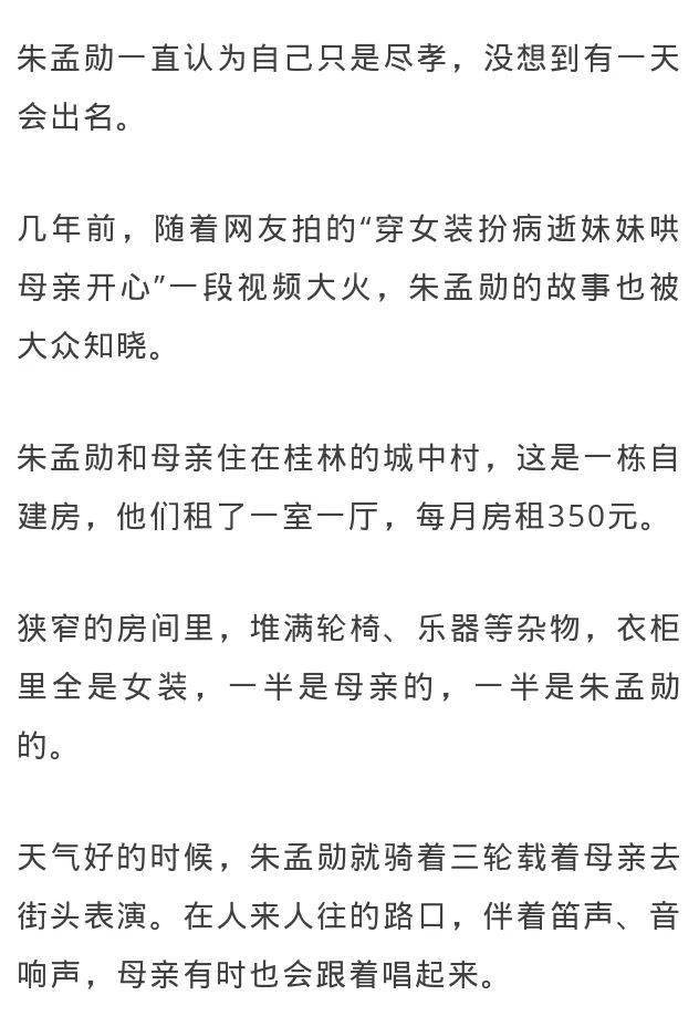 什么是真正的男人作文 cb33229dc557479e98374d2fa14b83be.jpeg